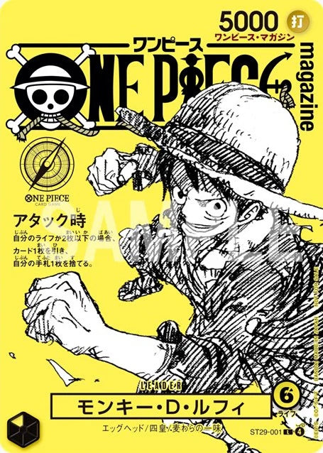 One Piece Magazine Vol #21 With Promo Card *Pre Order*